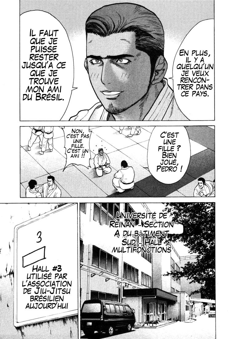 img Karate Shoukoushi Kohinata Minoru 15